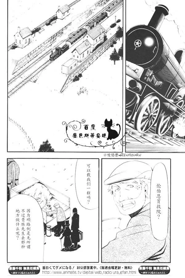第36话 第15页