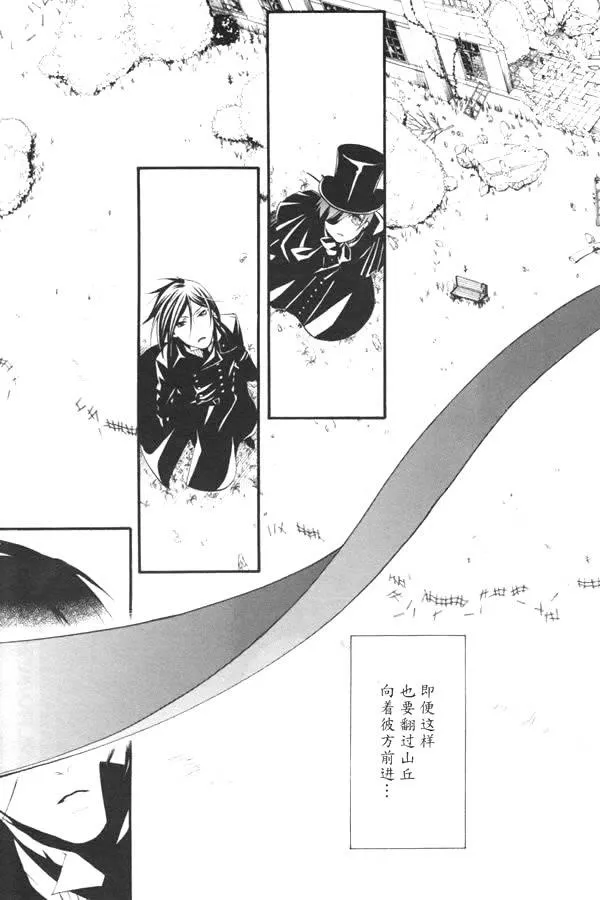 第36话 第30页