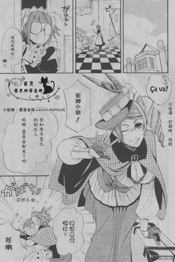 第37话 第7页