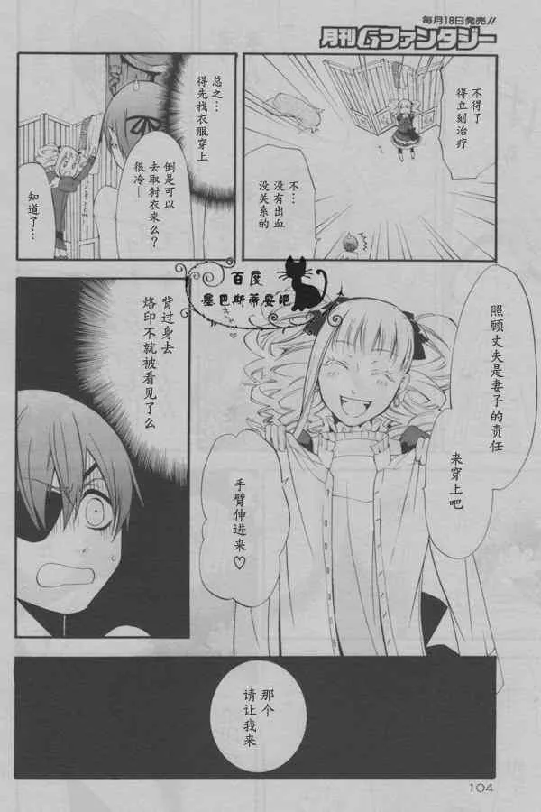 第37话 第22页