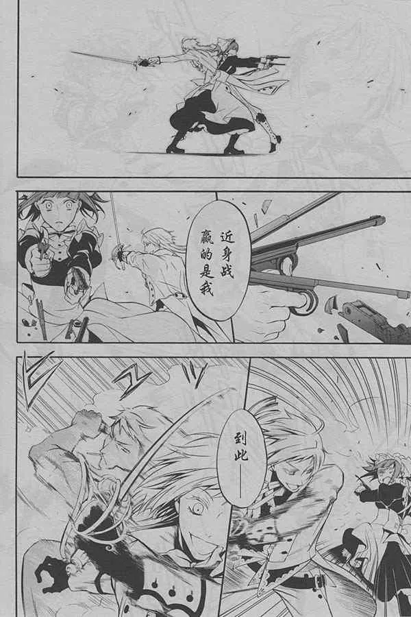 第38话 第10页
