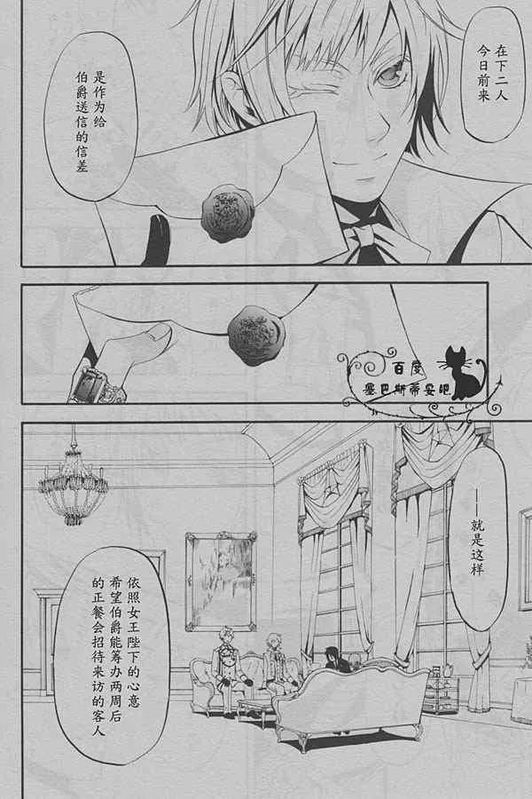 第38话 第17页