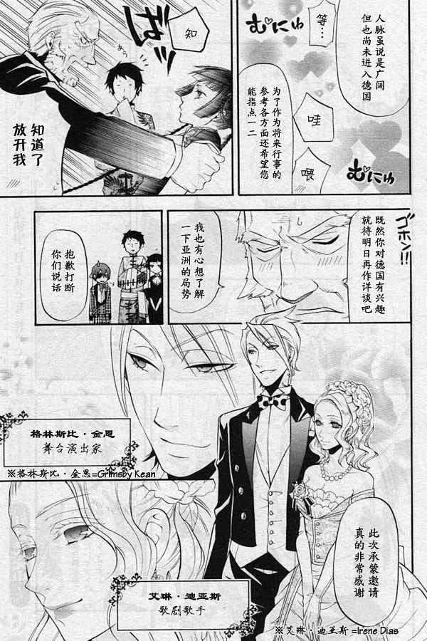 第39话 第15页