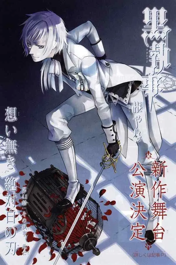 第41话 第1页