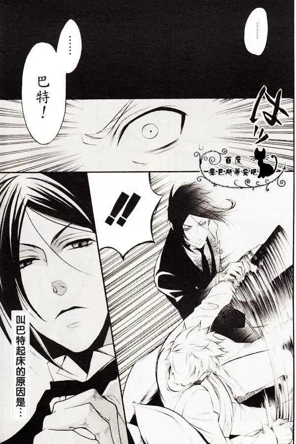 第41话 第2页
