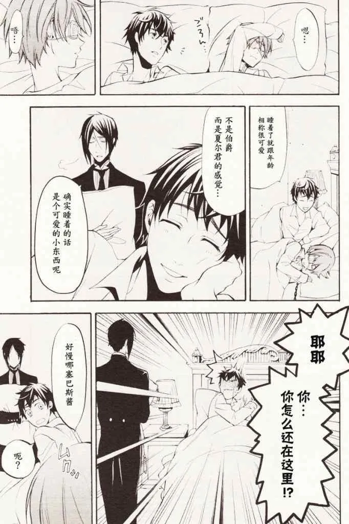 第41话 第12页
