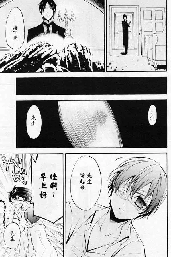 第41话 第22页