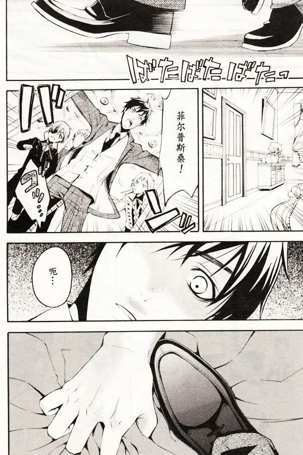 第42话 第23页