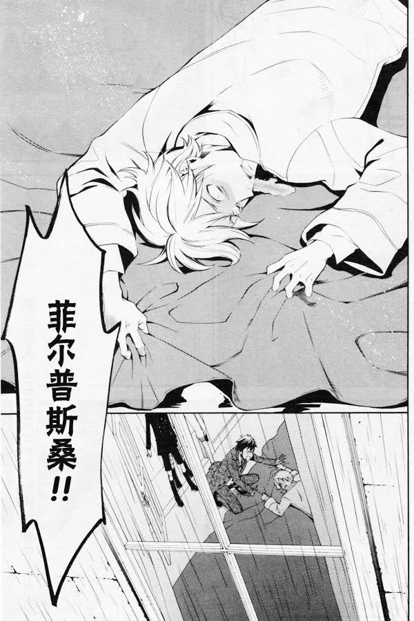第42话 第24页