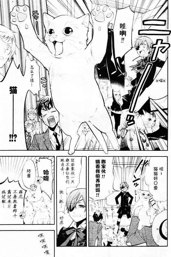第44话 第13页