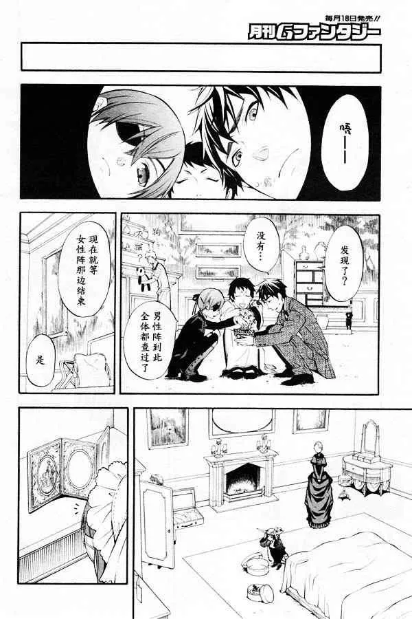 第44话 第18页