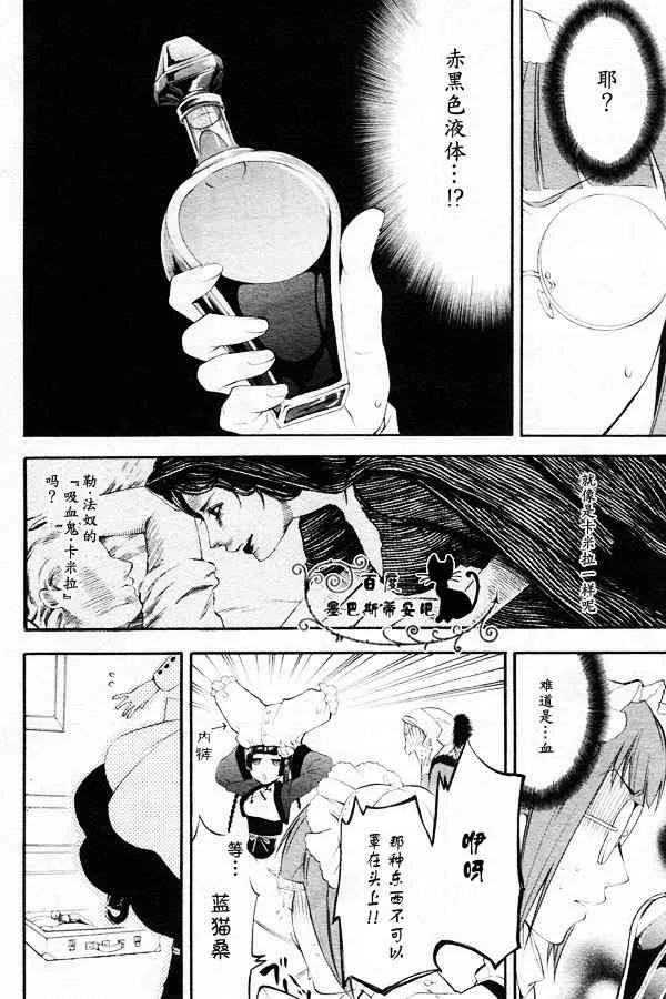 第44话 第20页