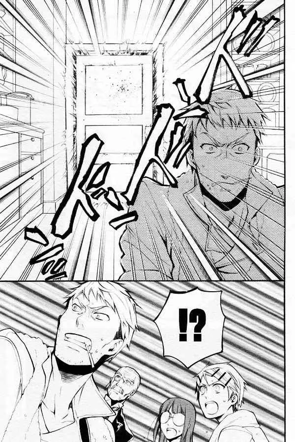 第44话 第39页