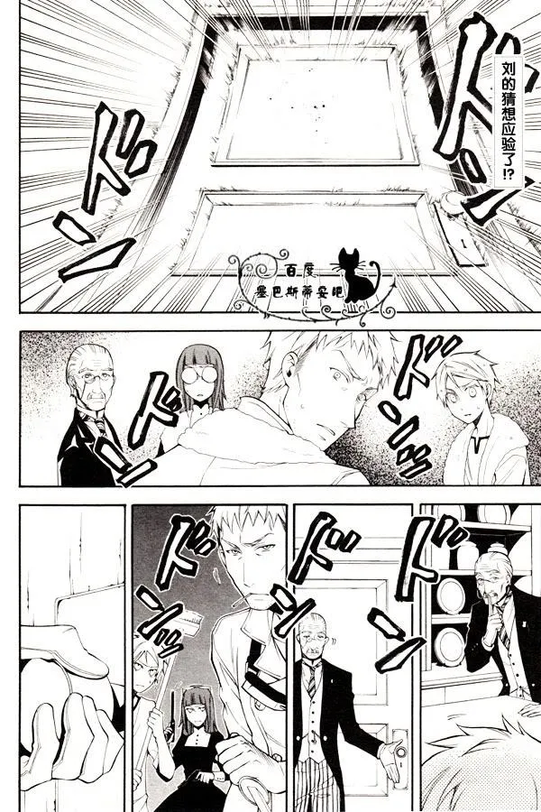 第45话 第2页