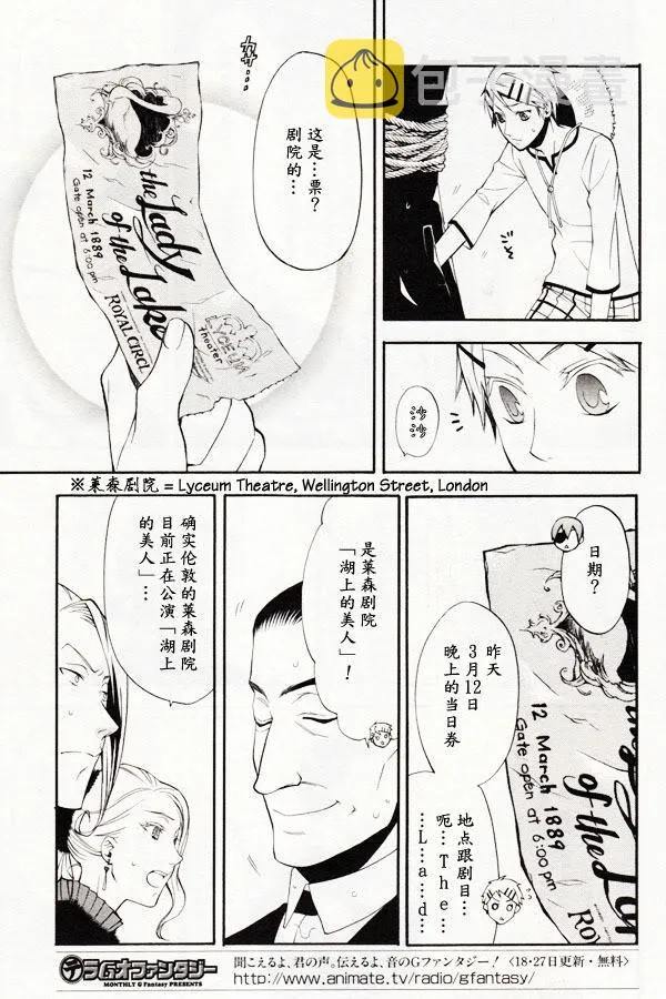 第45话 第11页