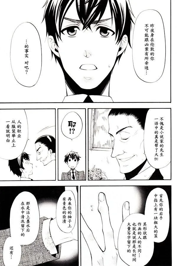 第45话 第13页
