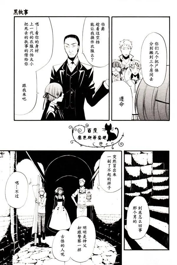 第45话 第17页
