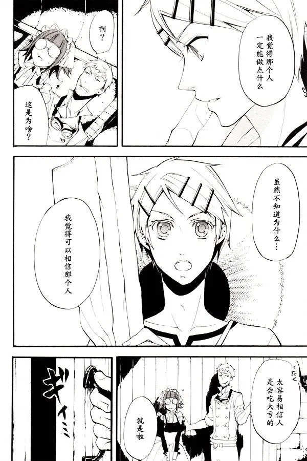 第45话 第18页