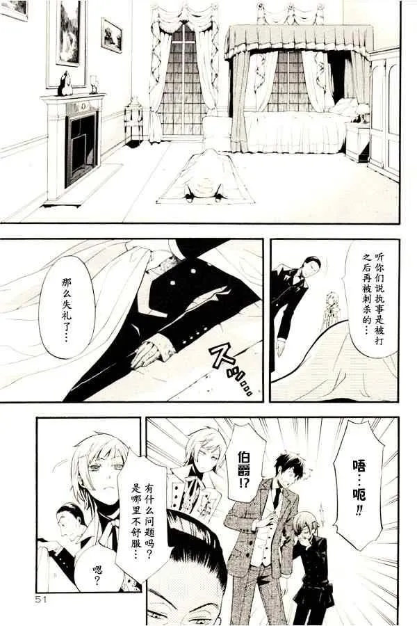 第46话 第12页