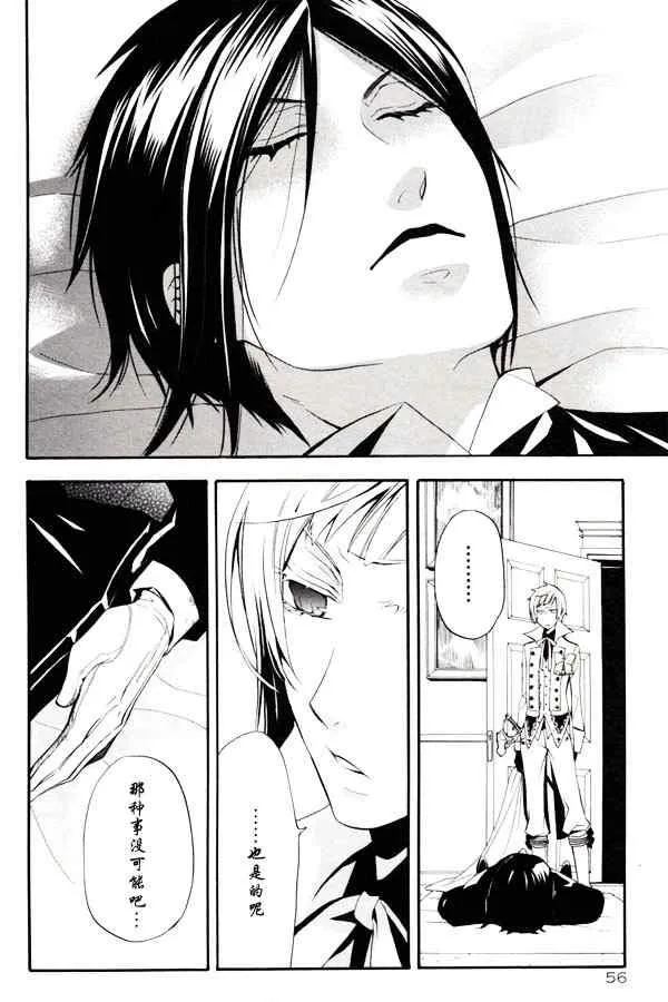 第46话 第17页