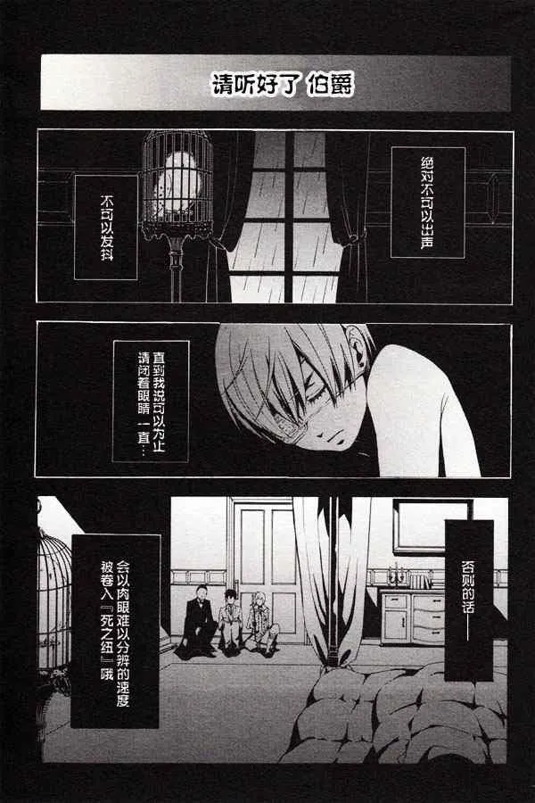第46话 第28页