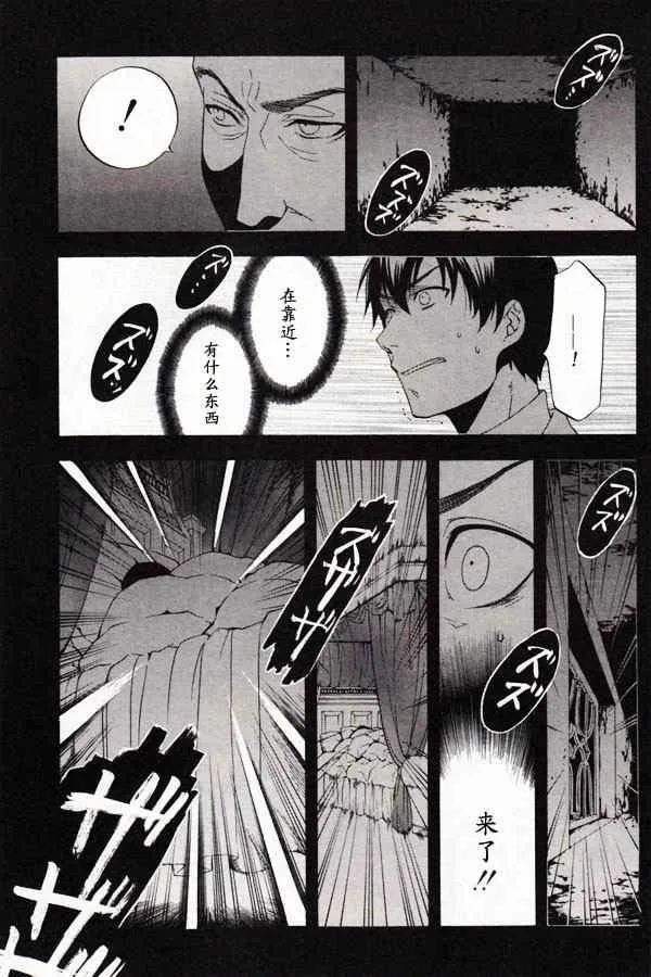 第46话 第30页