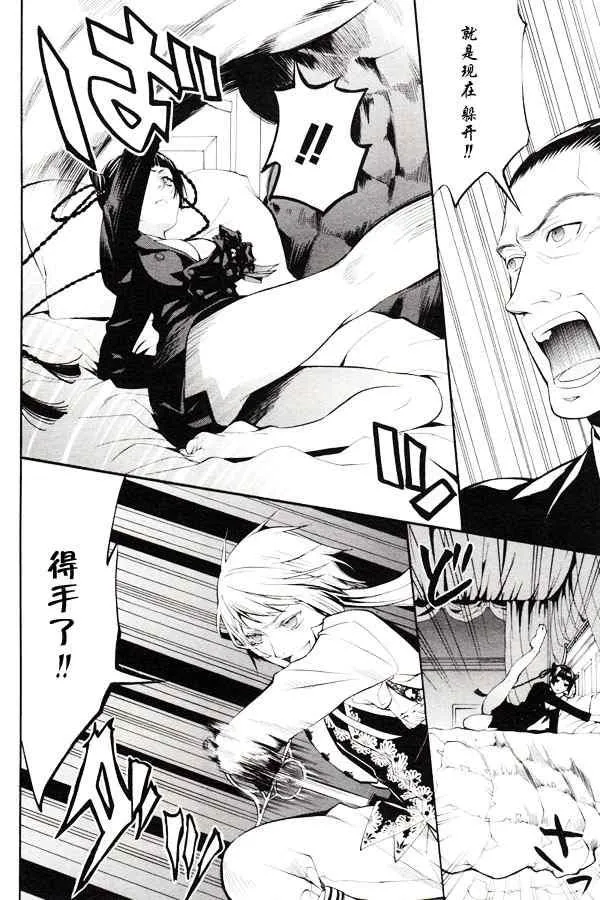 第46话 第31页