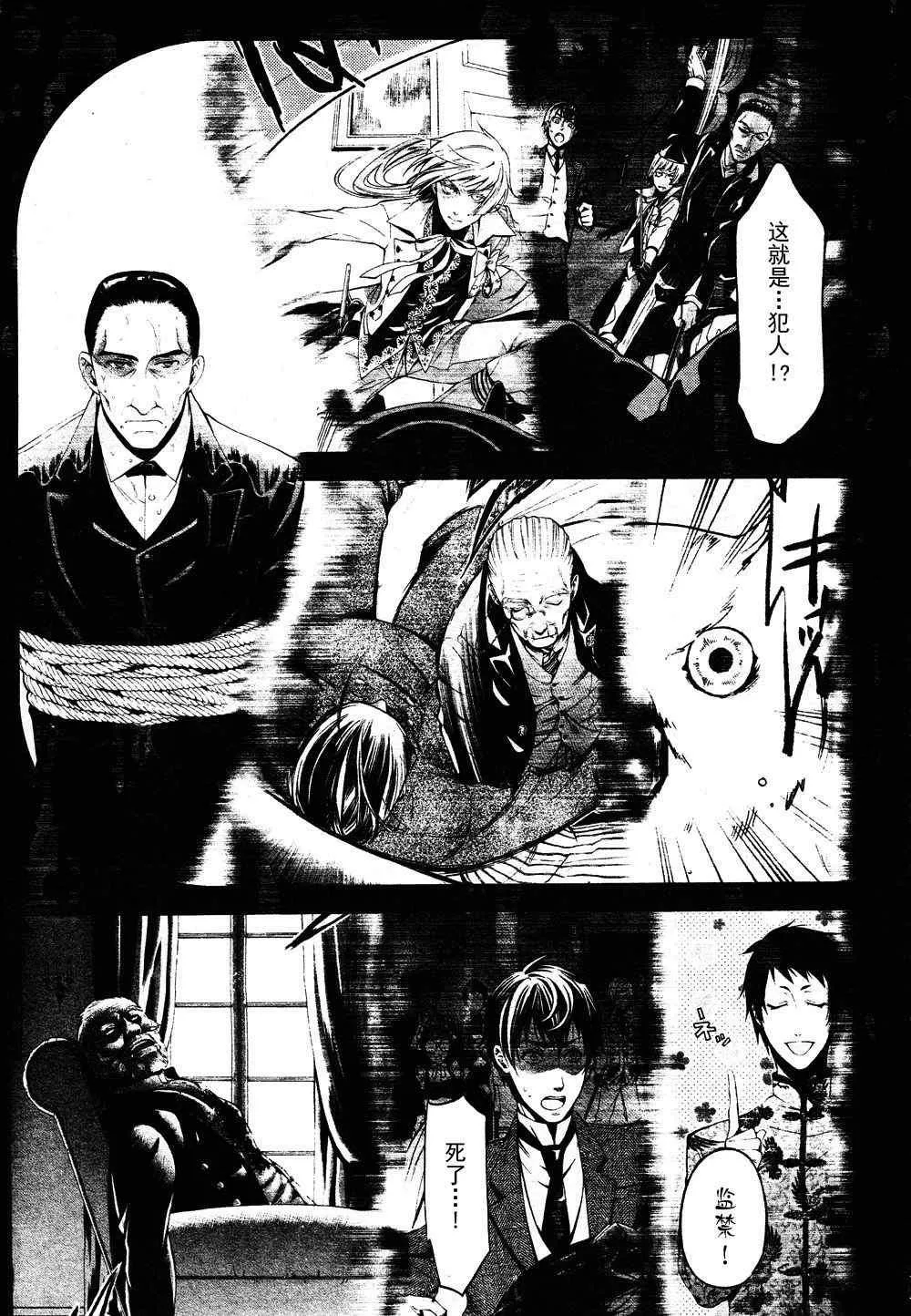 第48话 第18页