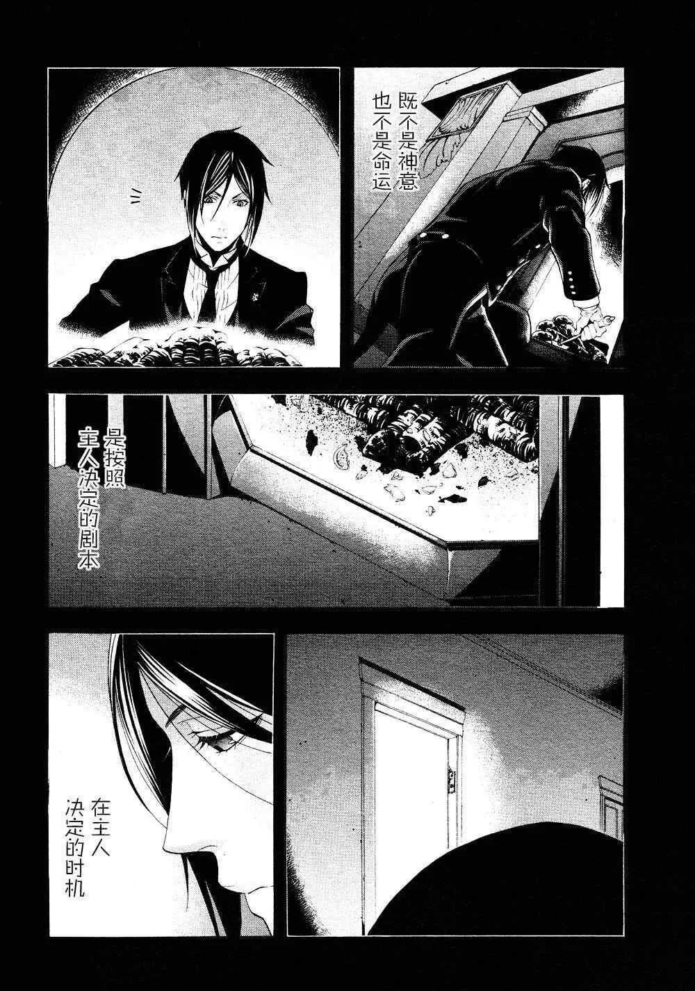 第48话 第25页