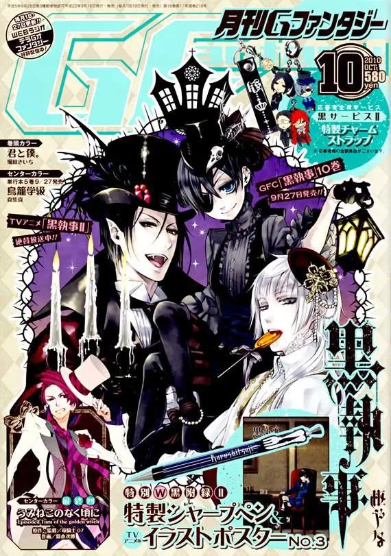 第49话 第1页