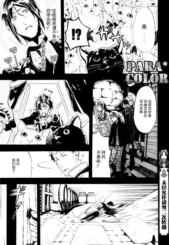 第49话 第18页