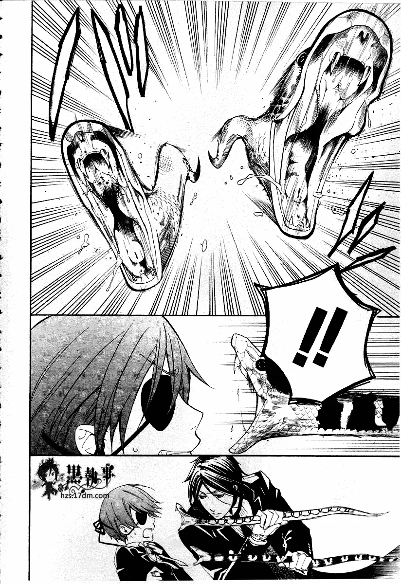 第50话 第5页