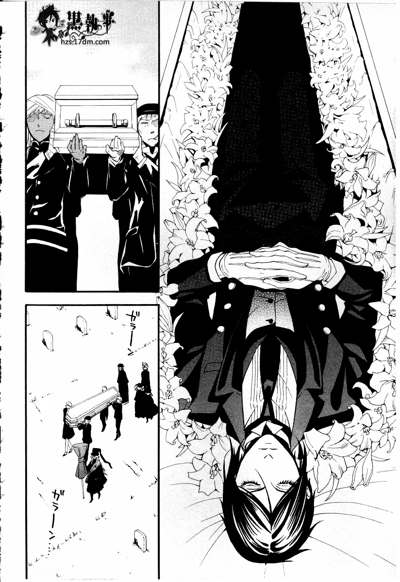 第50话 第26页