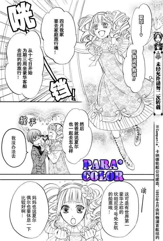 第51话 第14页