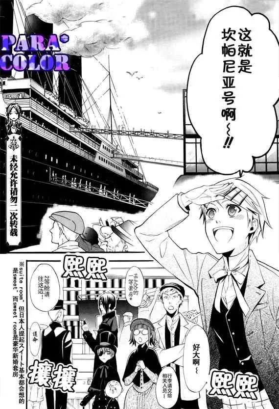第51话 第19页