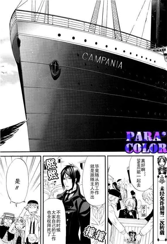 第51话 第20页