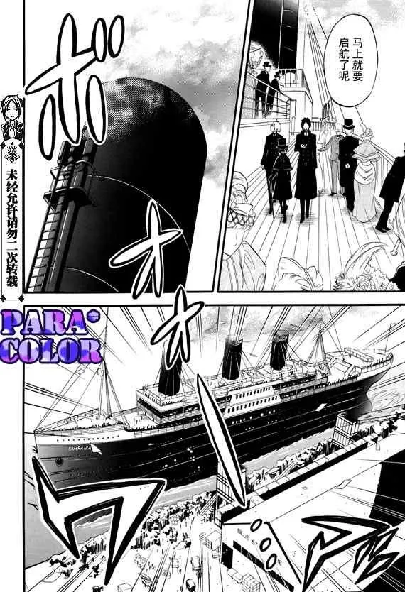 第51话 第23页