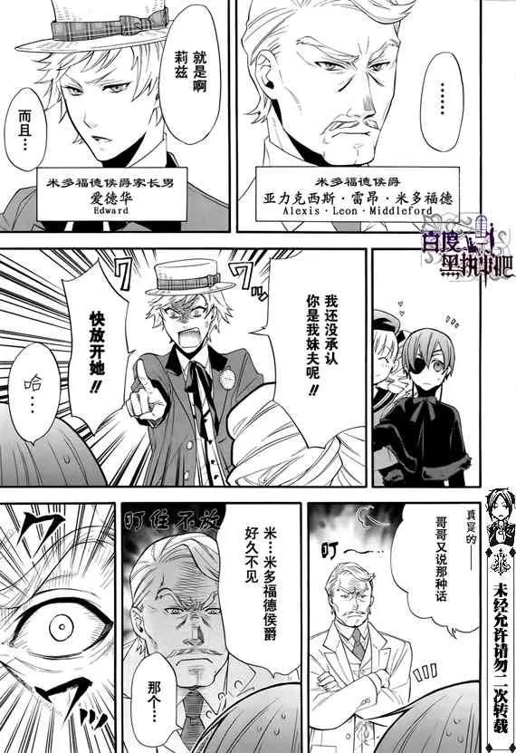 第52话 第4页