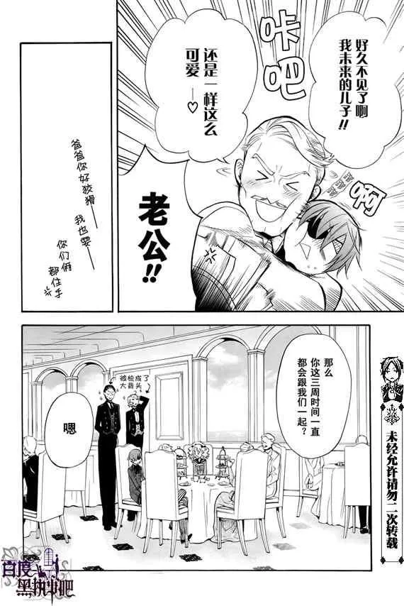 第52话 第5页