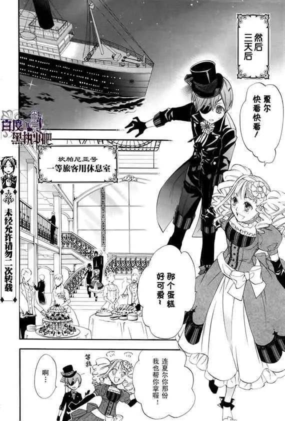 第52话 第7页