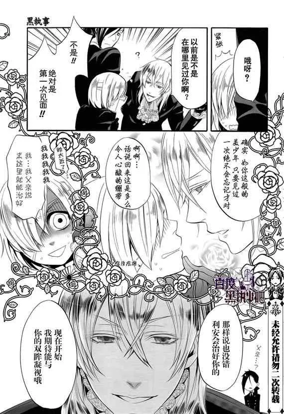 第52话 第21页