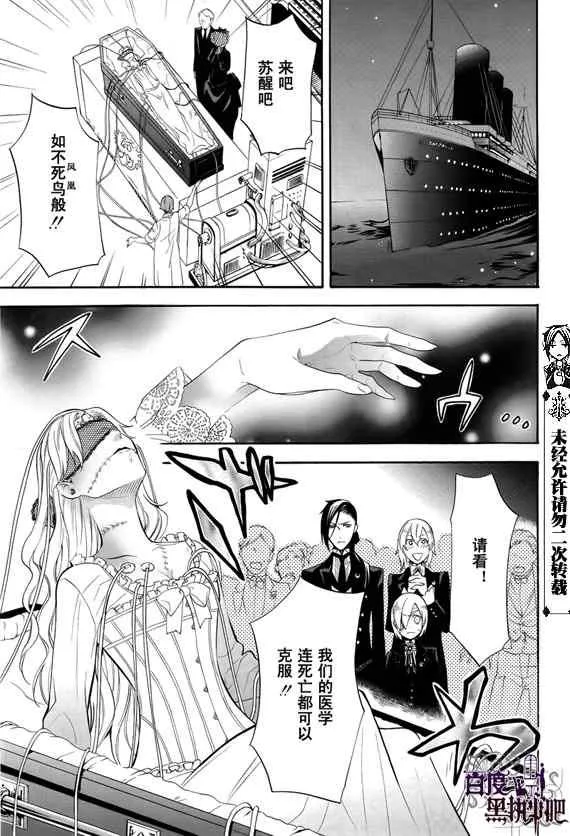 第52话 第29页