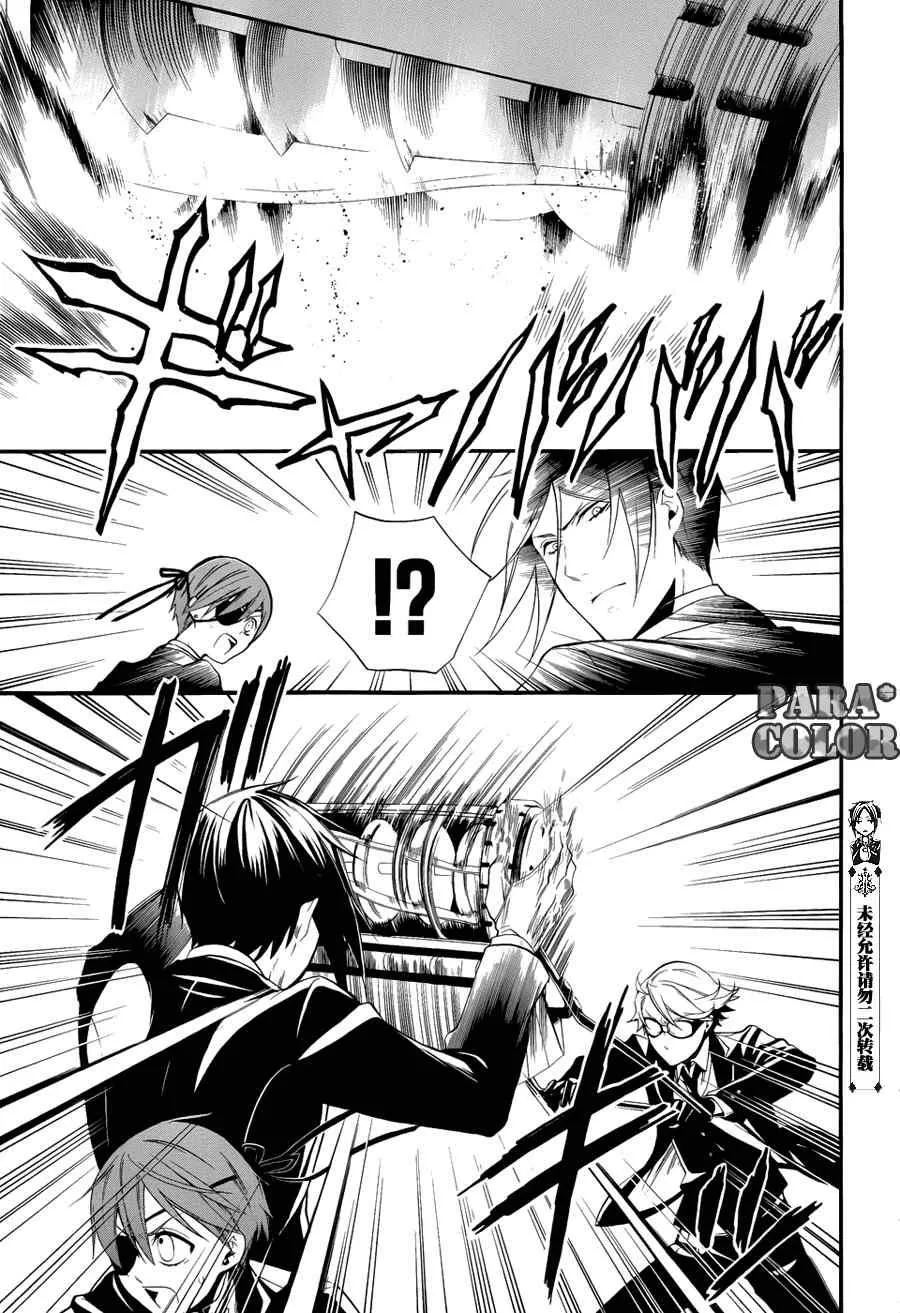 第53话 第14页
