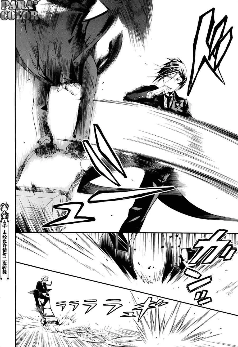 第53话 第17页