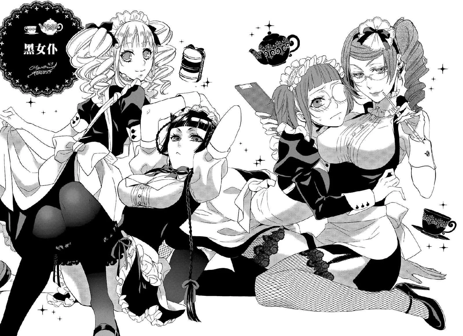 第53话 第32页
