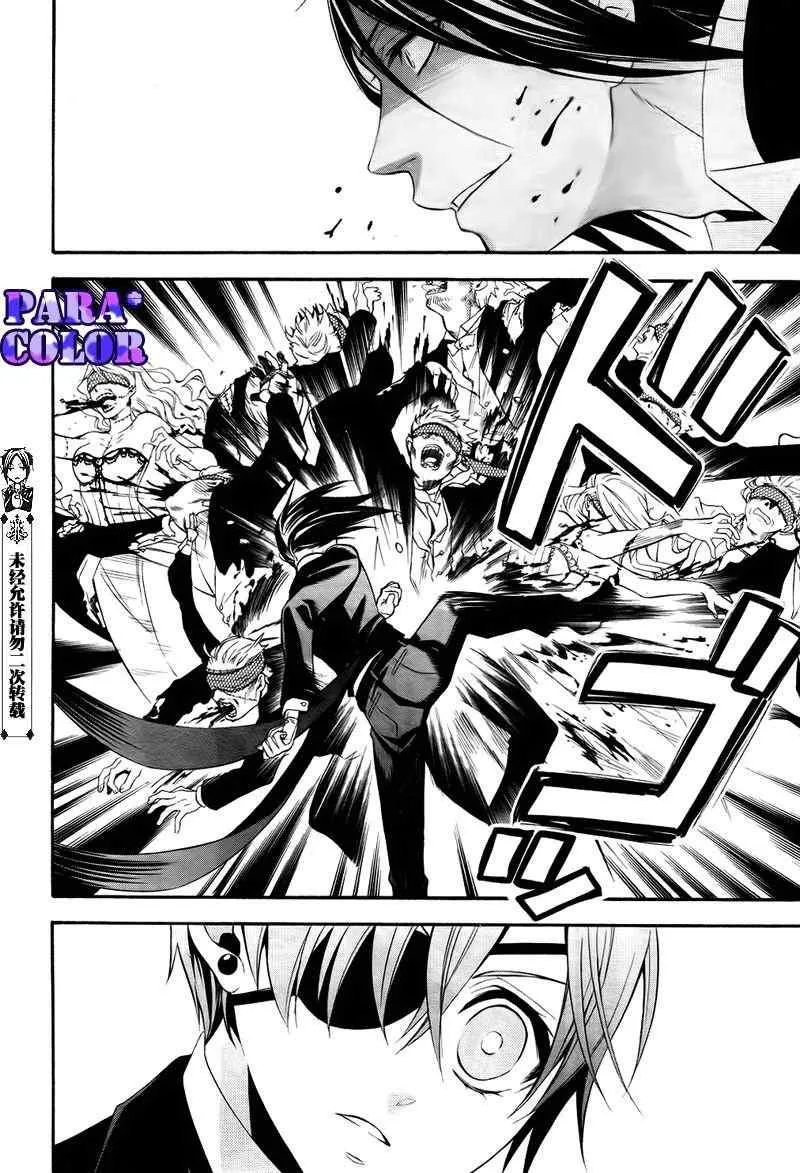 第54话 第18页