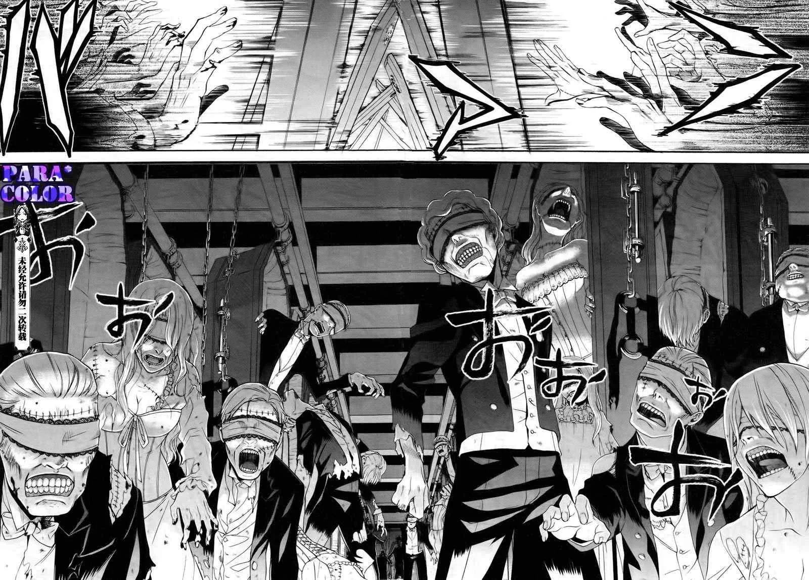 第54话 第33页