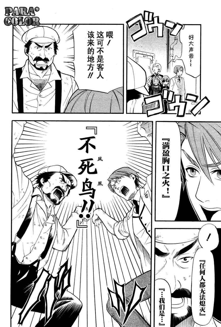 第55话 第15页