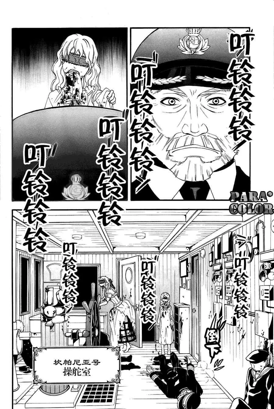 第55话 第27页