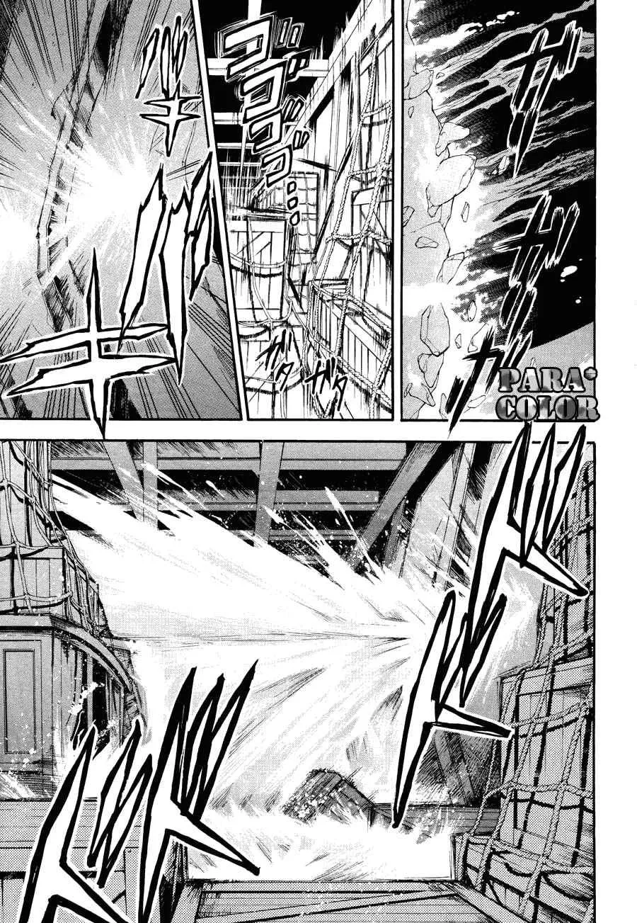 第56话 第3页